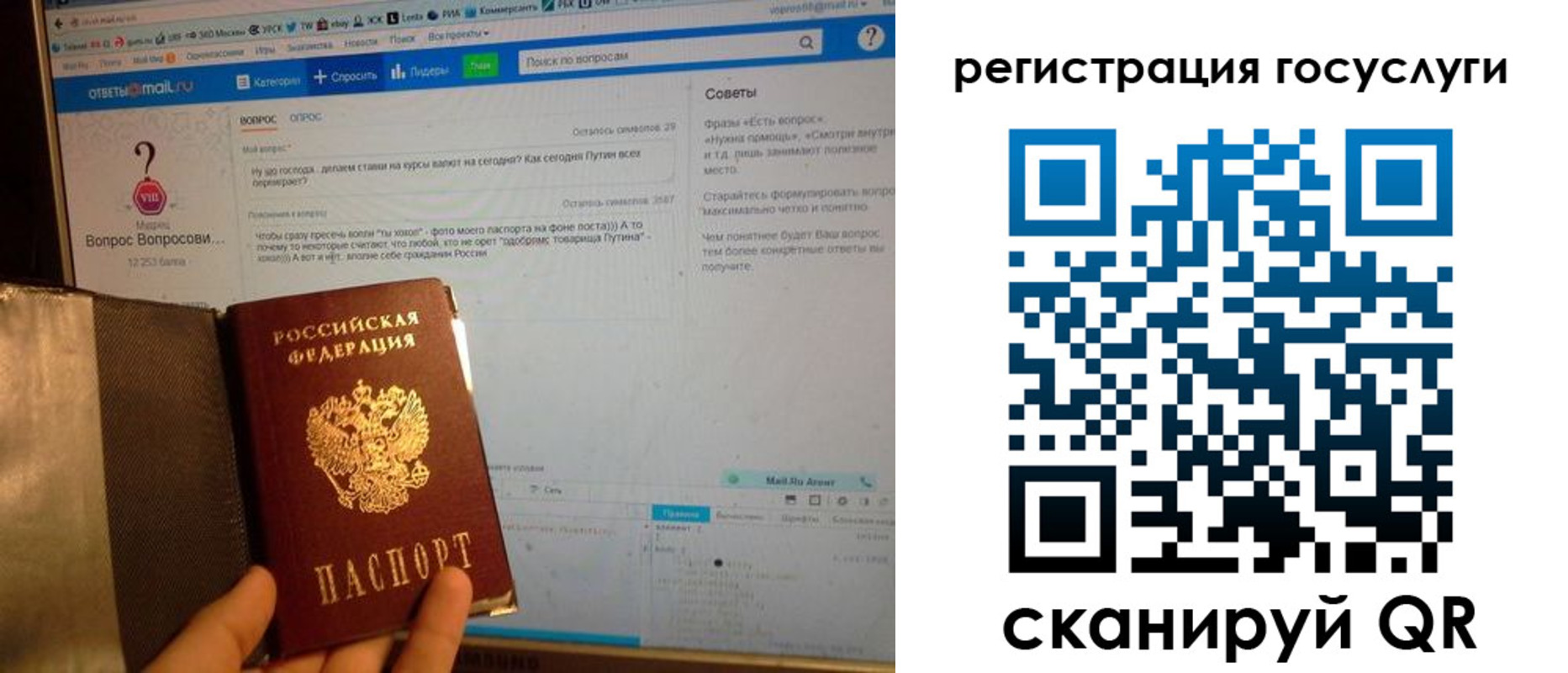 временная регистрация в квартире в Нюрбе