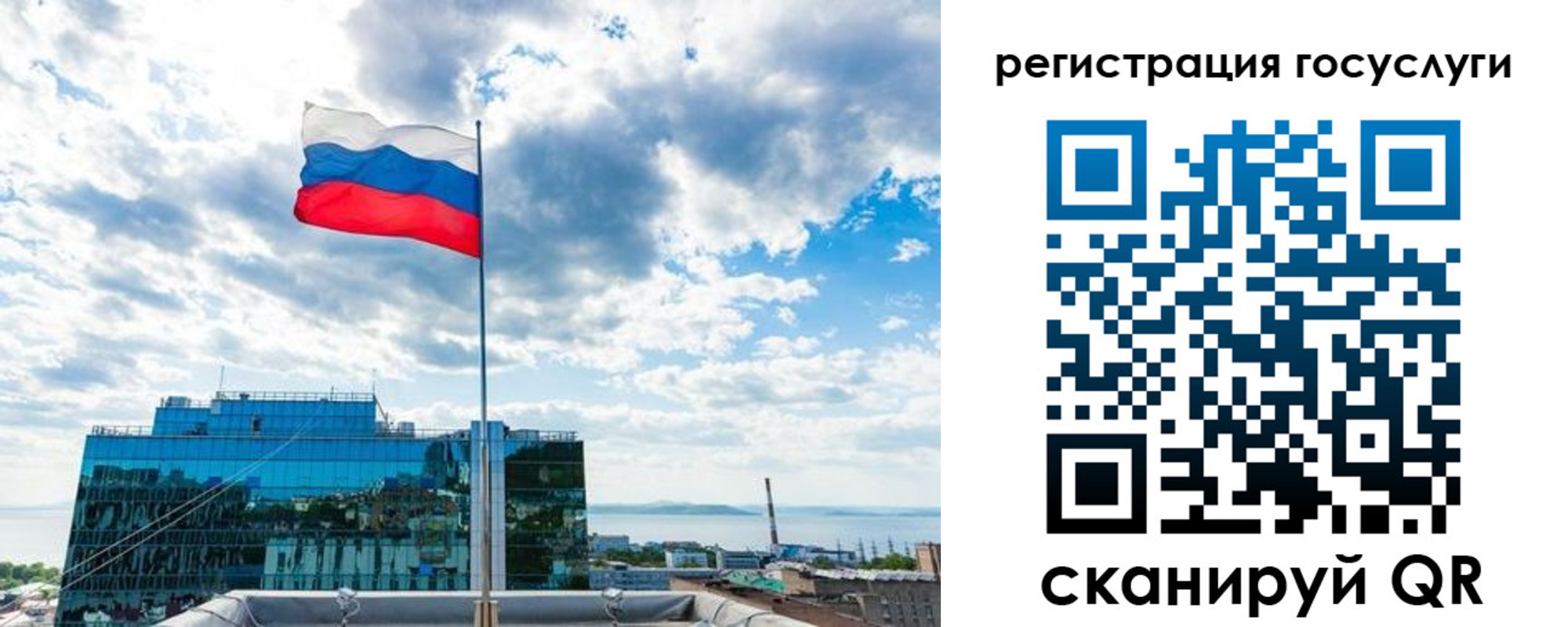 временная регистрация адрес в Нюрбе