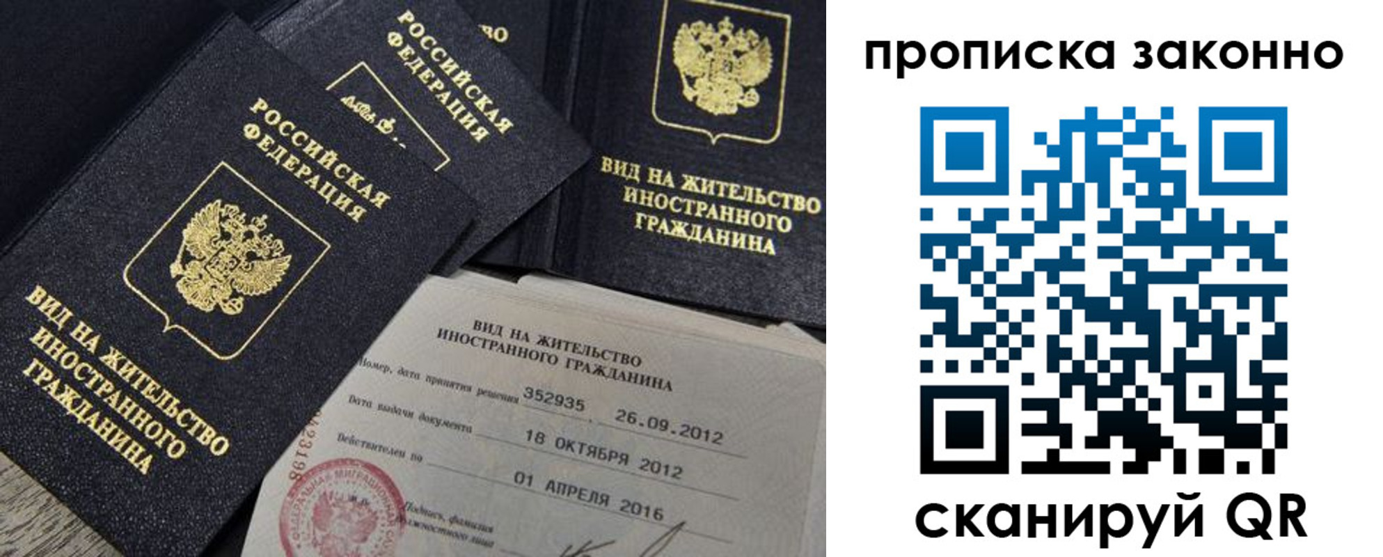 регистрация для дет. сада в Нюрбе