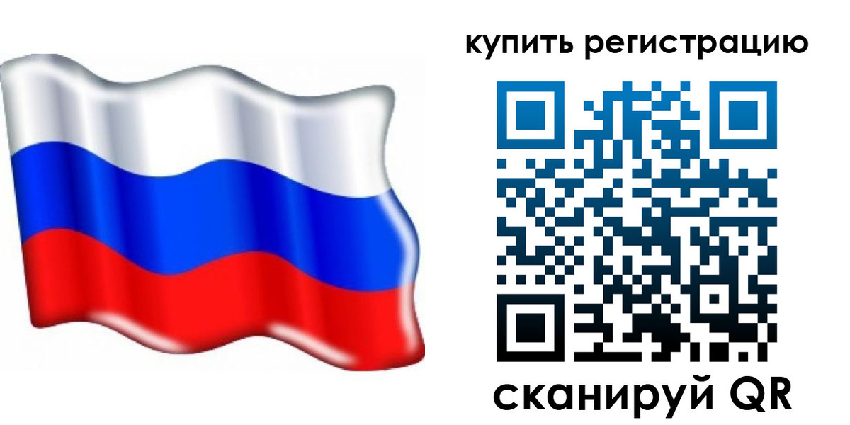 прописка для кредита в Нюрбе
