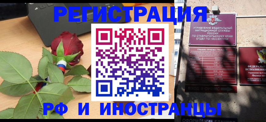 найти адрес прописки в Нюрбе