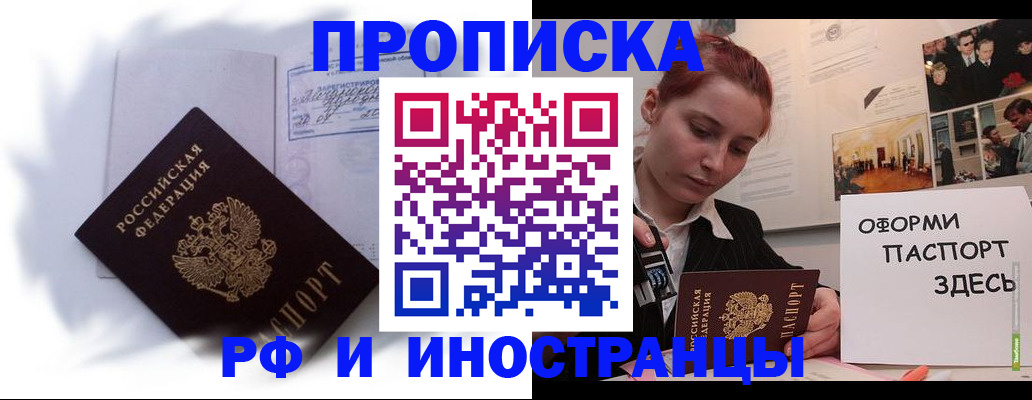 регистрация для дет. сада в Нюрбе
