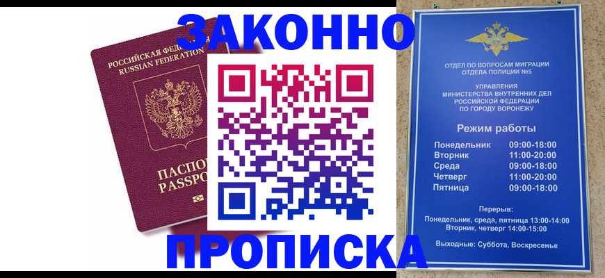 найти адрес прописки в Нюрбе