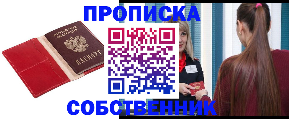 регистрация в Нюрбе